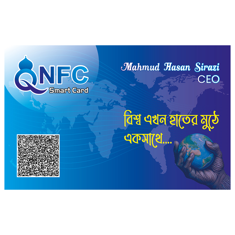 Q NFC Smart Card (প্রিমিয়াম ব্র্যান্ডেড) - Image 3
